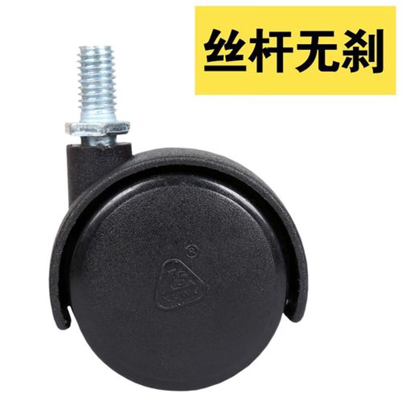 如何自制工业级脚轮？